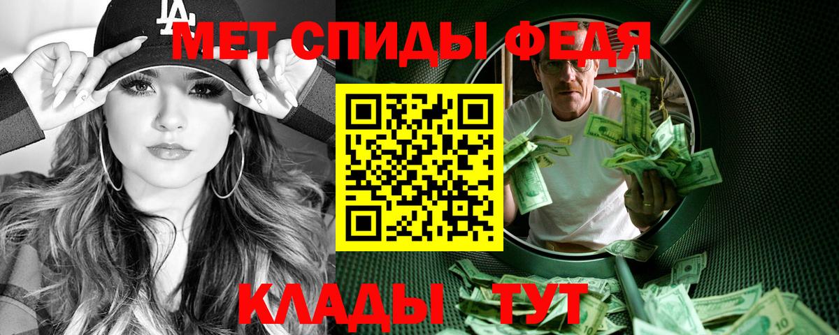 Амфетамин 98% Новый Уренгой