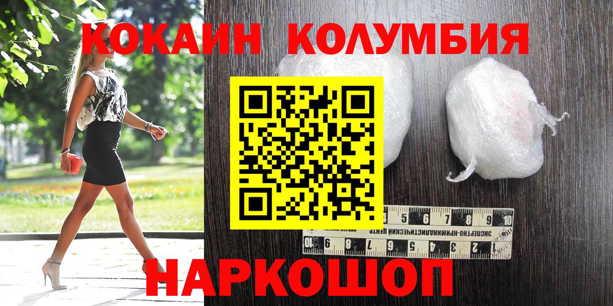 Кокаин Боливия Новый Уренгой