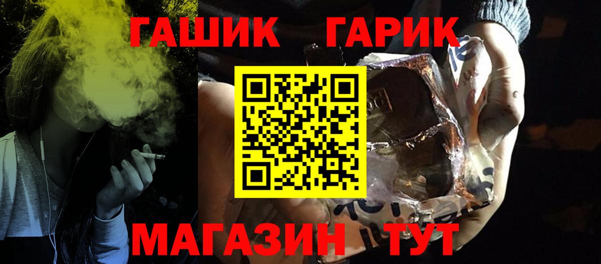 Новый Уренгой  ГАШИШ индика сатива  Вход с VPN  ГАШ ice o lator 