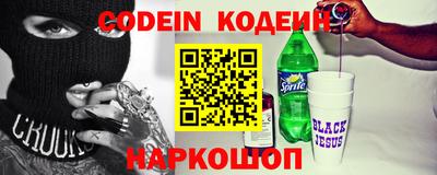 кокаин Гусев