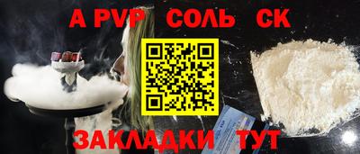 кокаин Гусев