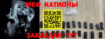 трава Гусиноозёрск