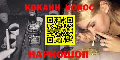 шишки Гусь-Хрустальный