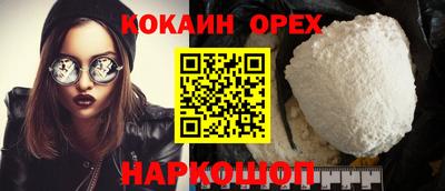 шишки Гусь-Хрустальный