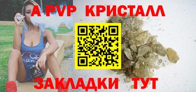 трава Гусиноозёрск
