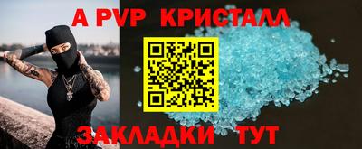 шишки Гусь-Хрустальный