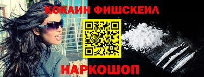 кокаин Гусев