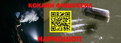 кокаин Гусев