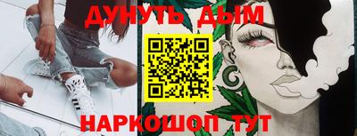 кокаин Гусев