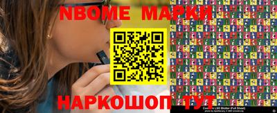 кокаин Гусев
