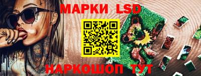 трава Гусиноозёрск