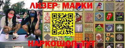 трава Гусиноозёрск