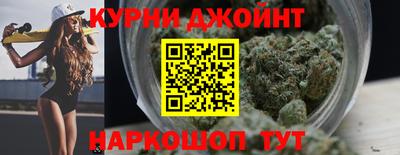 шишки Гусь-Хрустальный