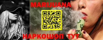 трава Гусиноозёрск