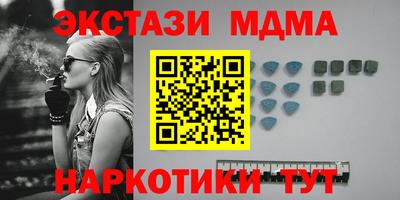 трава Гусиноозёрск