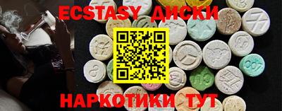 шишки Гусь-Хрустальный