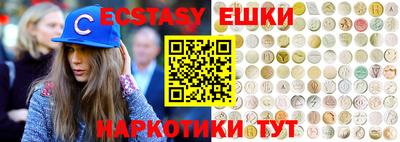 трава Гусиноозёрск