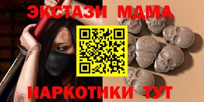 трава Гусиноозёрск