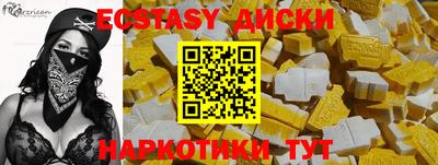 кокаин Гусев