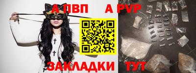 трава Гусиноозёрск
