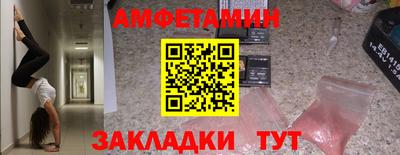 трава Гусиноозёрск