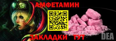 кокаин Гусев