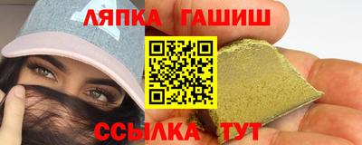 трава Гусиноозёрск