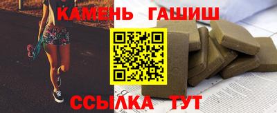 шишки Гусь-Хрустальный