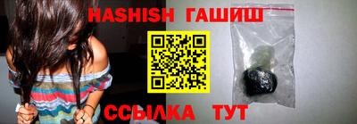 шишки Гусь-Хрустальный