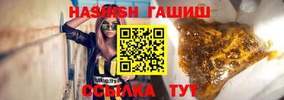 шишки Гусь-Хрустальный