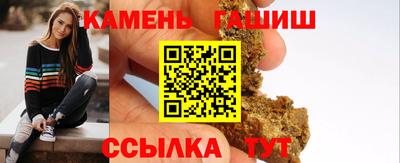 трава Гусиноозёрск