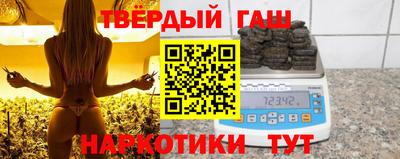 трава Гусиноозёрск