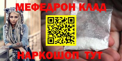 трава Гусиноозёрск