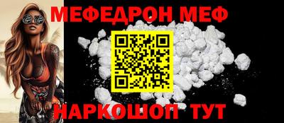 трава Гусиноозёрск