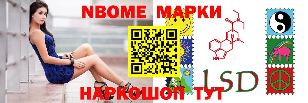 кракен сайт  Вход с VPN  Новый Уренгой  Лсд 25 экстази ecstasy  ЛСД экстази кислота 