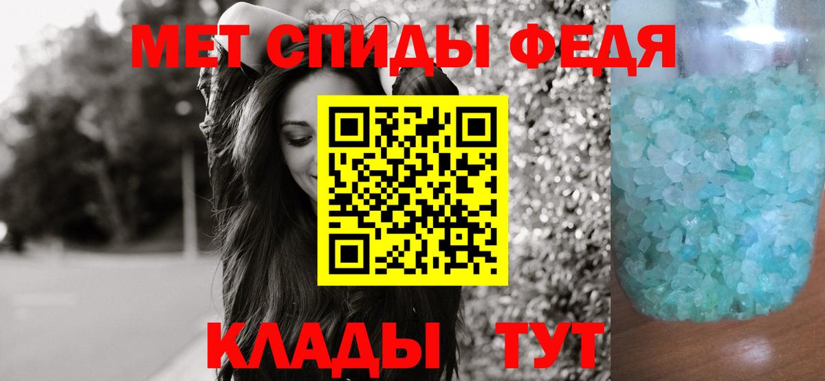 Новый Уренгой  Метамфетамин мет  Метамфетамин мет  Вход с VPN 