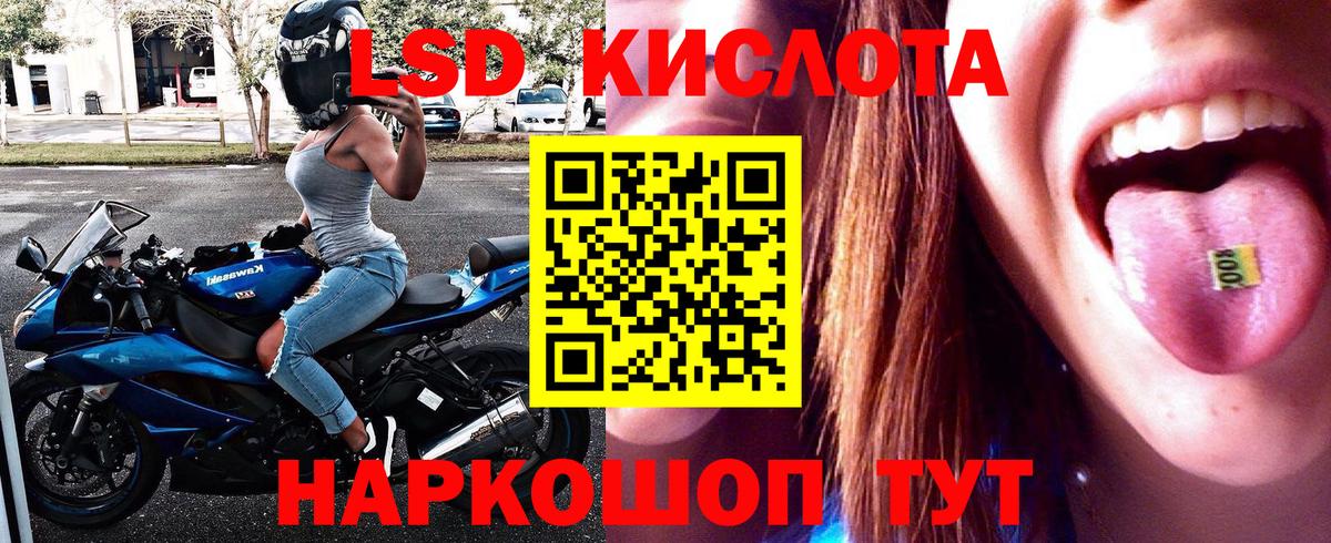 Новый Уренгой  Марки 25I-NBOMe 1,8мг  Марки 25I-NBOMe 1,8мг  Наркотические марки  Вход с VPN 